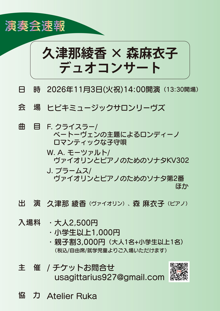 261103_s700.jpg