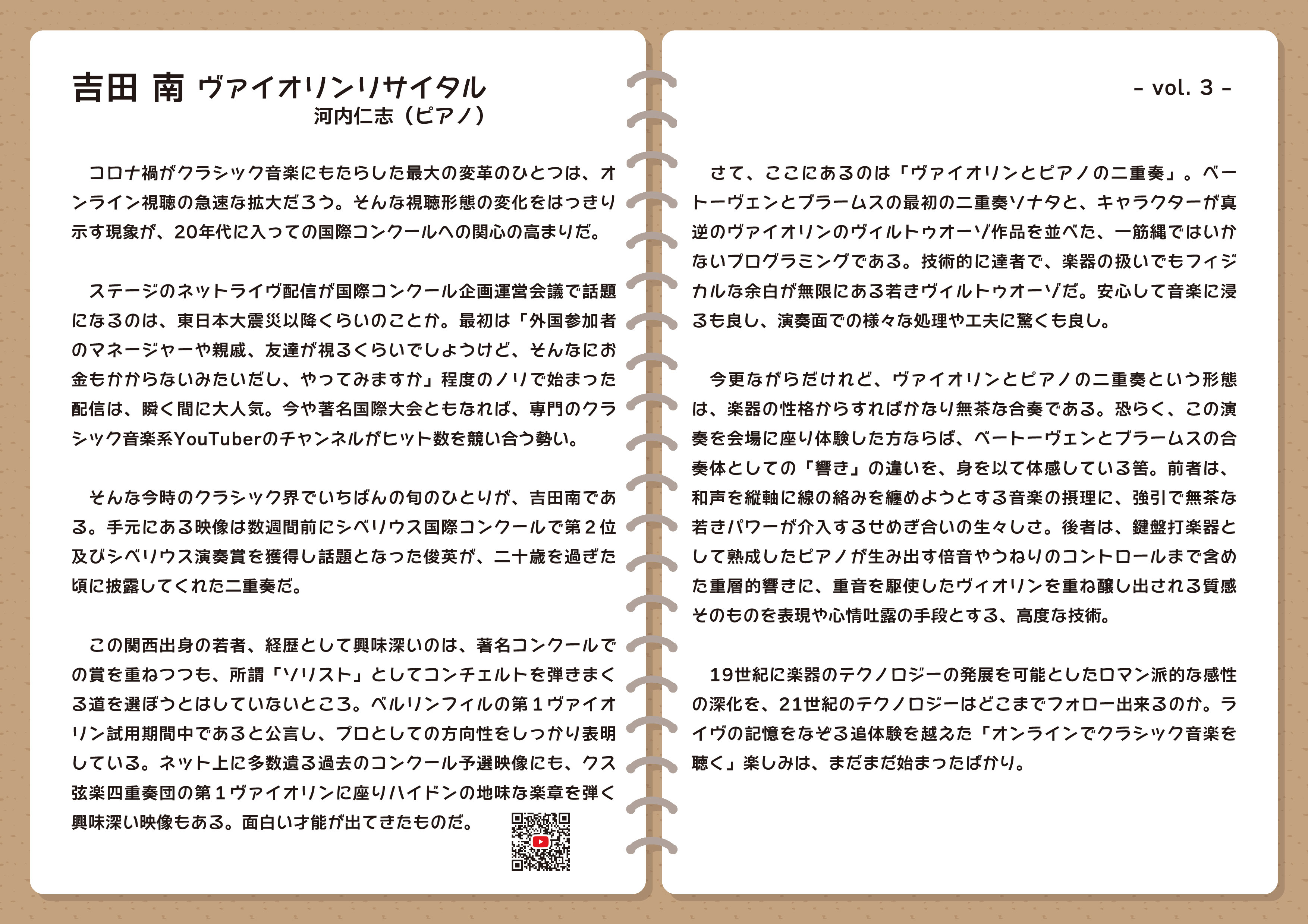 art_3_0622.jpg